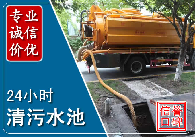 合作化粪池清掏时人工与自动化哪个更好?清掏时有哪些要求?